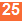 �������: 25