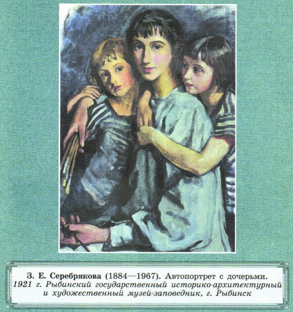 3. �. ����������� (1884�1967). ����������� � ��������