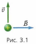 ���. 3.1