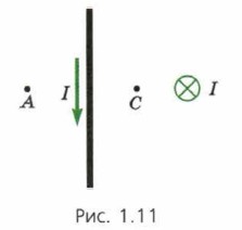 ���. 1.11