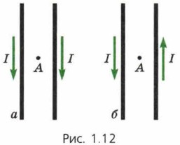 ���. 1.12