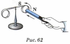 ���. 62