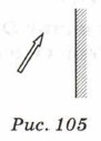 ���. 105