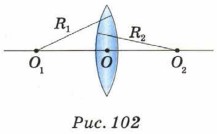 ���. 102