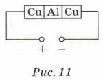 ���. 11