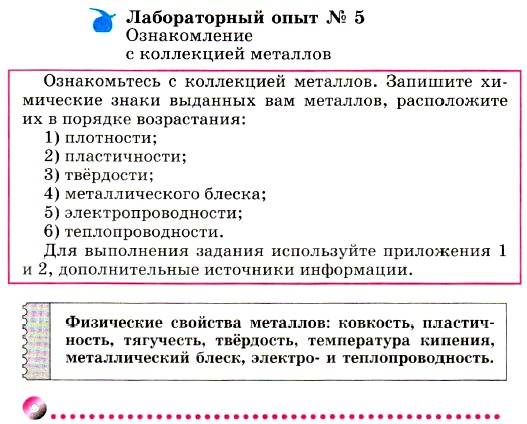 ������������ ���� � 5