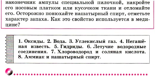 ������������ ���� � 8