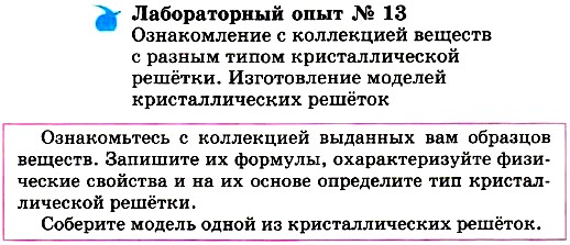 � � � � � � � � � � � � � � � � � 13