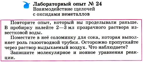������������ ���� �24