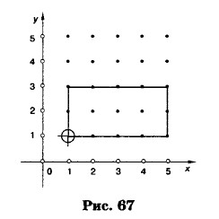���. 67