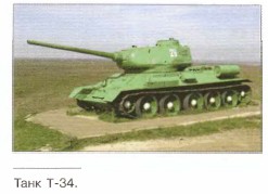 ���� �-34