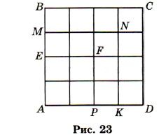 ���. 23