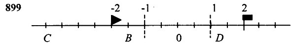 �����  899