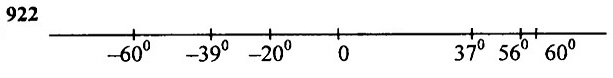 ����� 922
