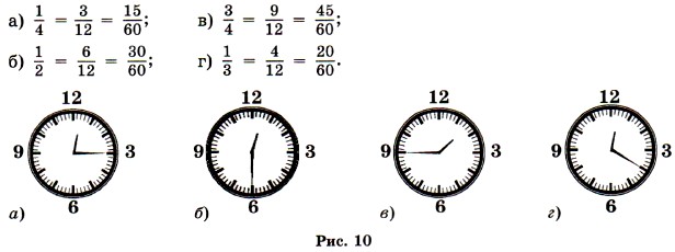���. 10