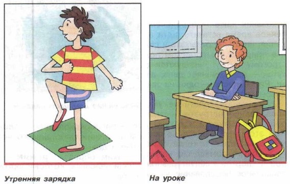 �������� �������