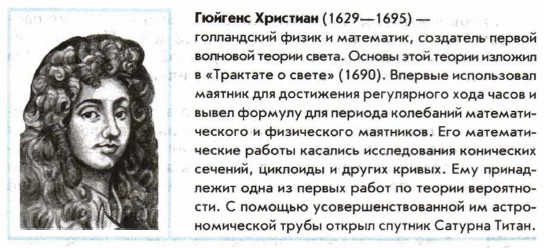 ������� ��������