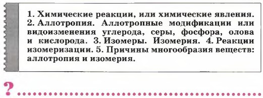 � 13. �������