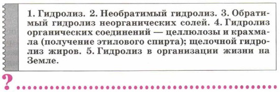 � 18. �������