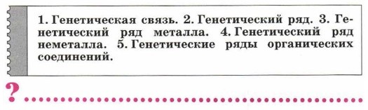 � 25. �������