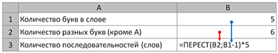 https://resh.edu.ru/uploads/lesson_extract/5817/20190219115843/OEBPS/objects/c_info_11_14_1/9bef2883-142f-4a14-916f-5fe6efc69fad.png