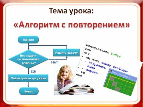 https://easyen.ru/_ld/274/s28504822.jpg