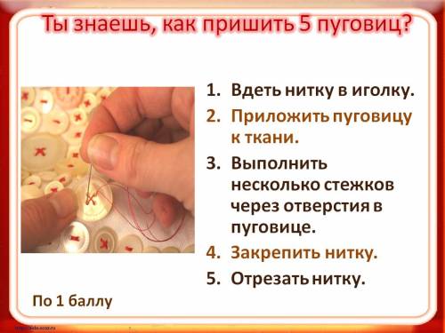 https://easyen.ru/_ld/274/s59216925.jpg