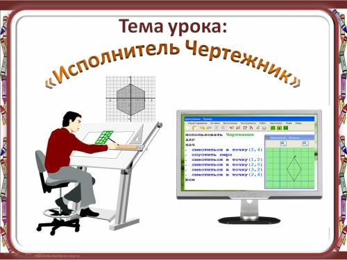 https://easyen.ru/_ld/275/s92870688.jpg