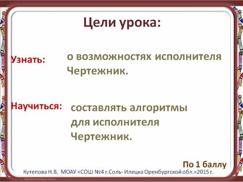 https://easyen.ru/_ld/275/s55662301.jpg