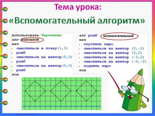 https://easyen.ru/_ld/276/s84805469.jpg