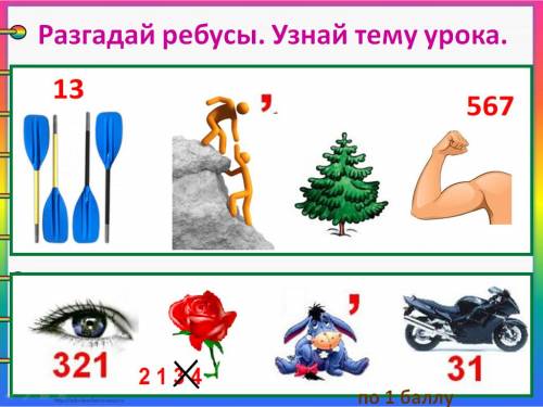 https://easyen.ru/_ld/276/s93790545.jpg