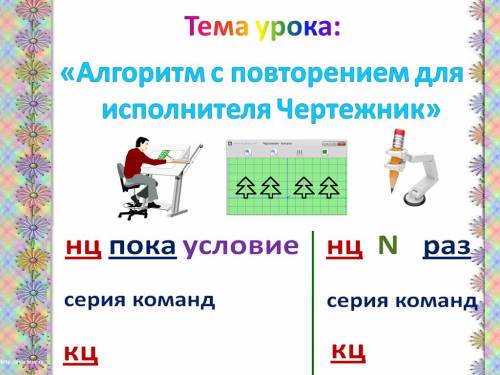 https://easyen.ru/_ld/279/s84602122.jpg