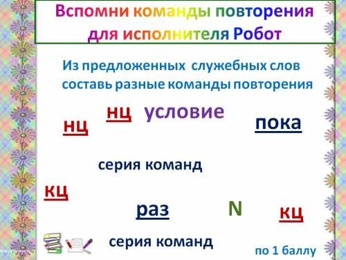 https://easyen.ru/_ld/279/s97170772.jpg