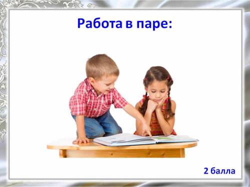 https://easyen.ru/_ld/280/s65692772.jpg