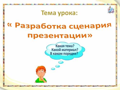 https://easyen.ru/_ld/282/s46728666.jpg