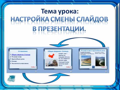https://easyen.ru/_ld/286/s13437425.jpg