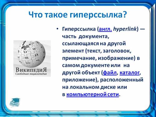 https://easyen.ru/_ld/286/s66782665.jpg
