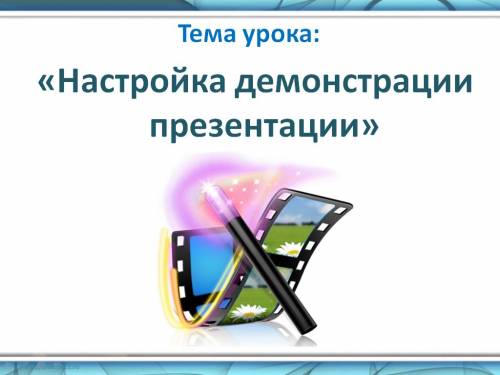 https://easyen.ru/_ld/288/s94268807.jpg