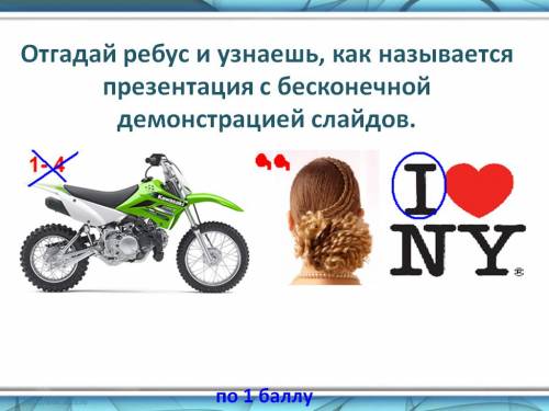 https://easyen.ru/_ld/288/s85123368.jpg